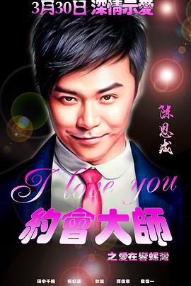 路西法第一季
