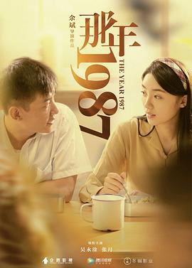 隋唐演义（2013）