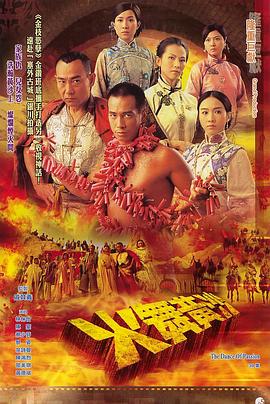 怪物史瑞克