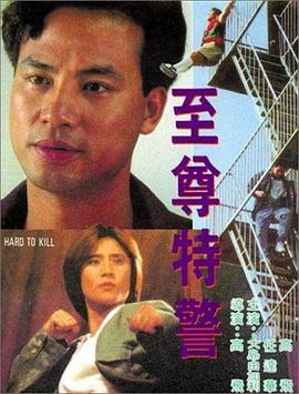 图书馆战争2：最后的任务
