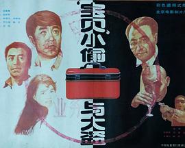 招魂夜