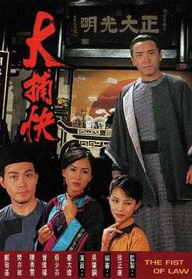天气之子