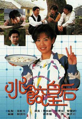 大明嫔妃之离间