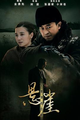 极限17羽你同行