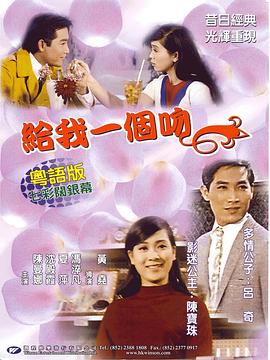 梦精记2