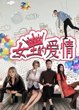 接线女孩第四季