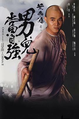 疯狂的编年史