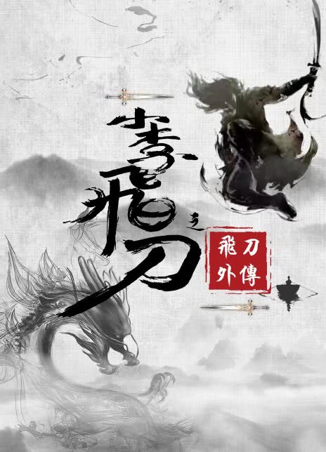 等到胜利那一天