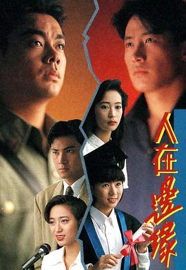 盲探（普通话版）