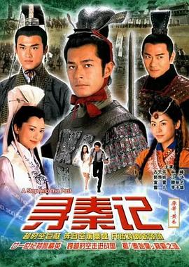 阴阳师·平安物语