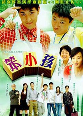 南方公园第十九季