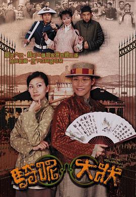 WTO姐妹会（2016)