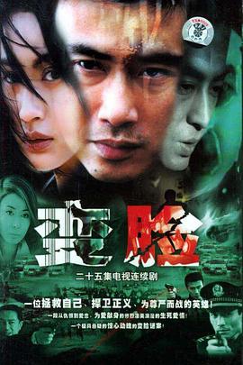 嗅觉搜查官