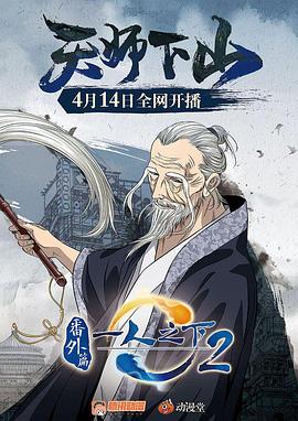 終焉