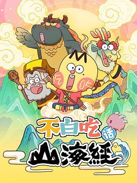 新闻当事人2016
