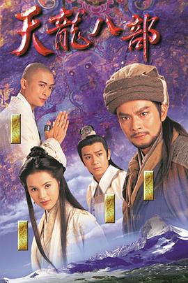 黑钱胜地第三季