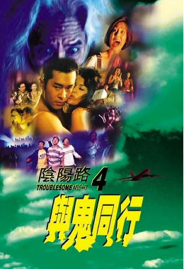 小飞侠（粤语版)