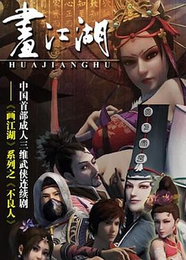 海军罪案调查处：洛杉矶第十一季