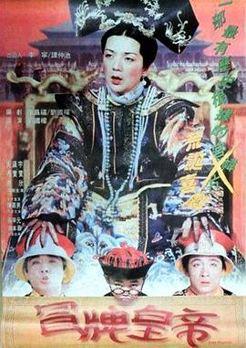 康熙来了2005