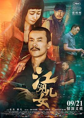 付岩洞复仇者们