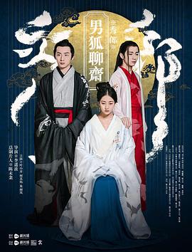 未来全明星：返校