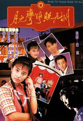 Y医生：外科医生加地秀树第3季