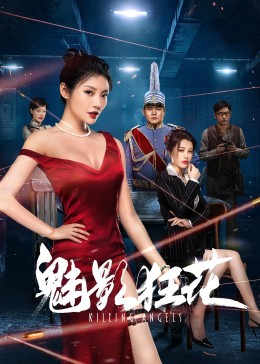 禁入直播