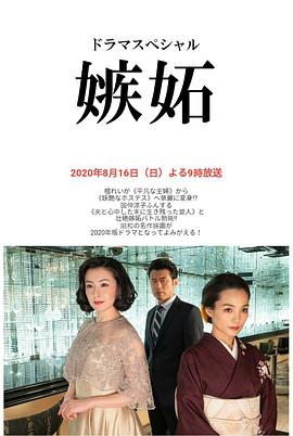 再续意难忘第七季
