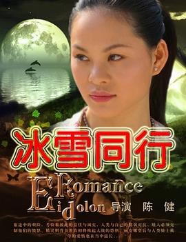牙狼：红色安魂曲