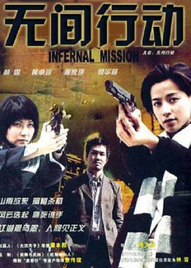 天才基本法