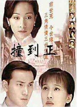 龙珠·改