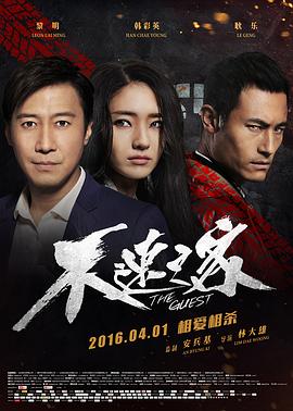荒野独居第六季