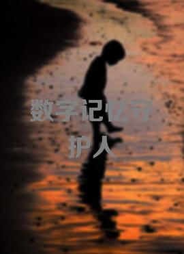 快播案庭审网络最长视频
