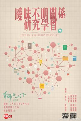 史蒂夫·乔布斯：机器人生