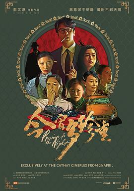 瘦人不胖