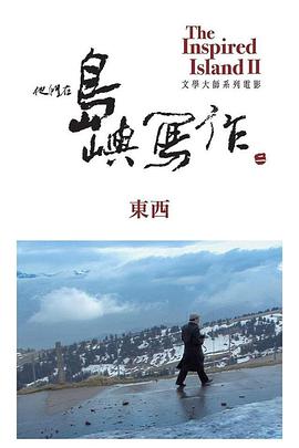 贪嘴意大利第二季