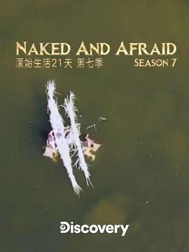 味享中华