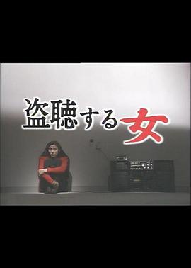 地味变！！～改变土妹子的纯洁异新交往～