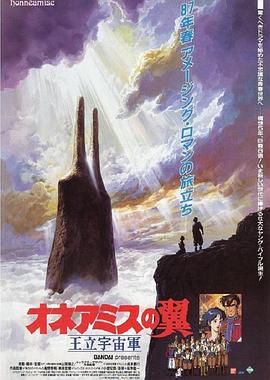 钢铁年代