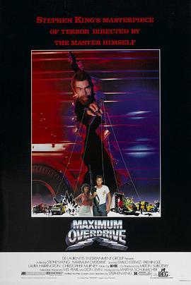 巾帼大将军
