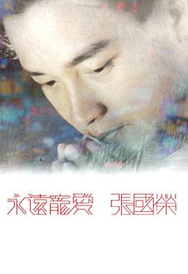 深海利剑