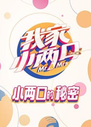 追着彩虹的我们