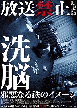 追踪巨型鱼