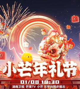 九夜神传