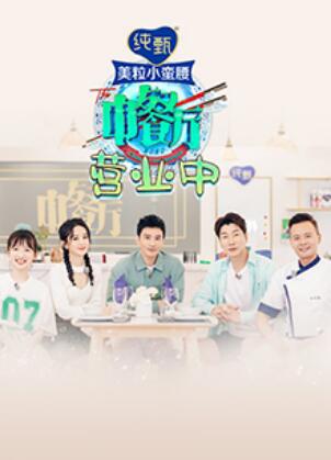 万福