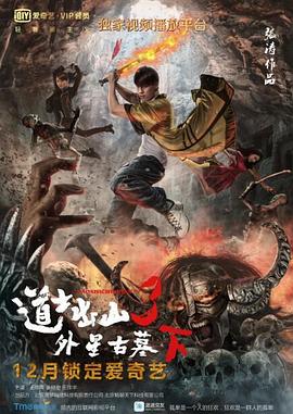 Re：从零开始的异世界生活雪之回忆