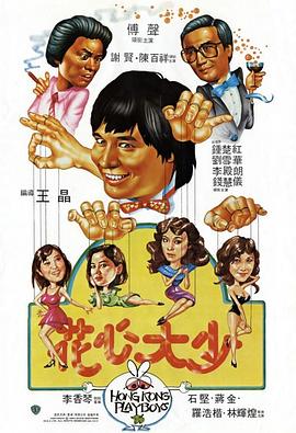 邻居同居LDK