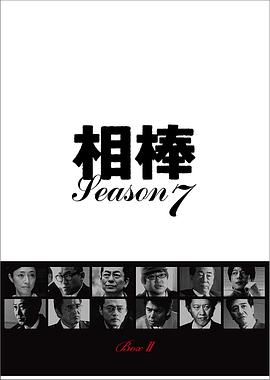 东京无国籍少女