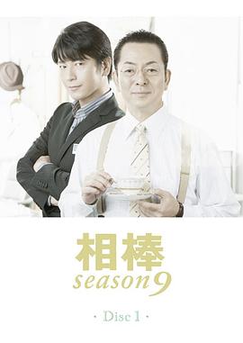 东游