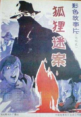极品老妈第八季